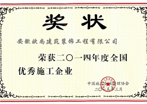 獎(jiǎng)狀