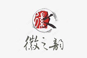 徽之韻