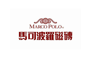 馬可波羅瓷磚